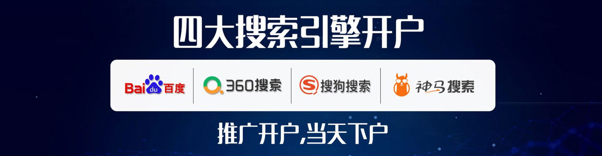 云林谷歌竞价
