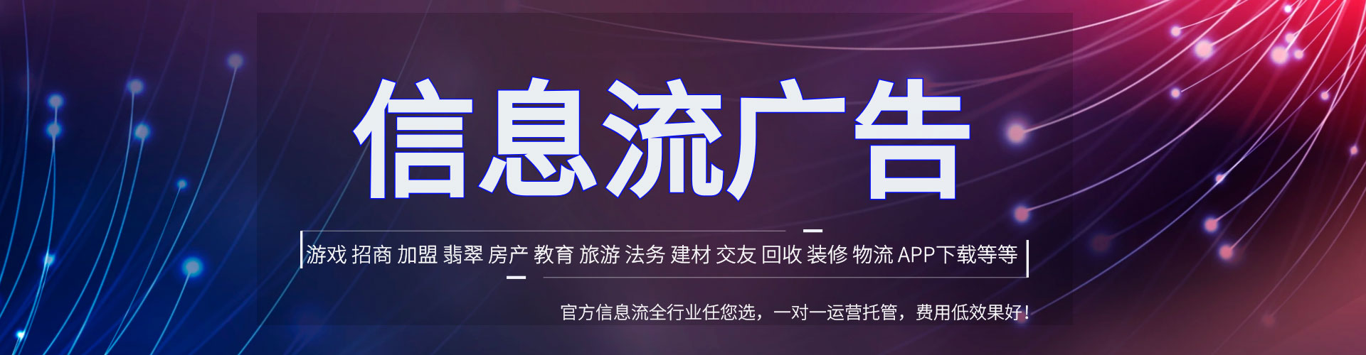 云林百度推广竞价