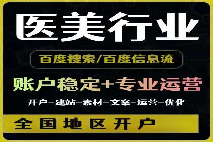 百度竞价包年服务：优化广告投放策略