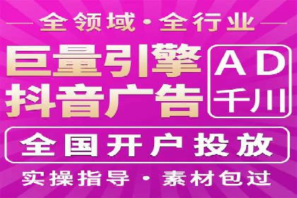 案例分析：竞价端口开户流程